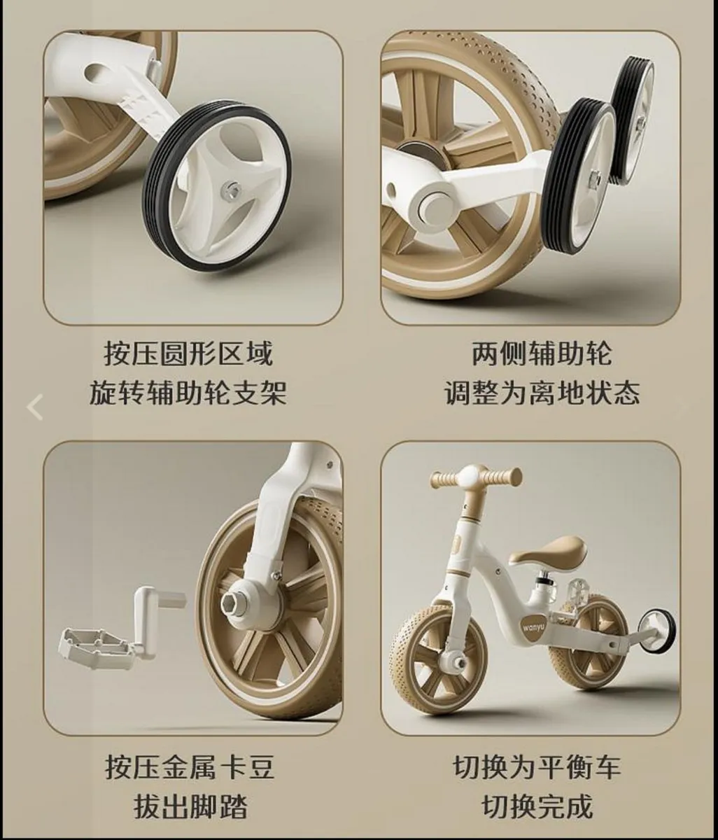 Bici Triciclo Tipo Chivita con Pedales – Niño/Niña – Beige